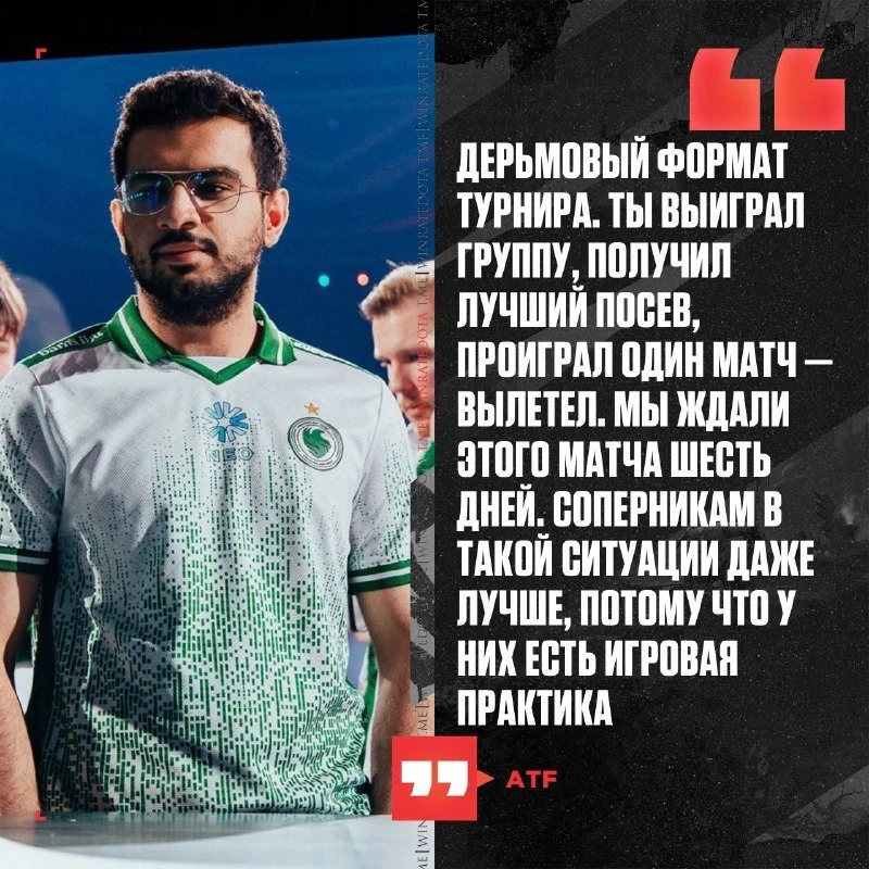 🤔 EWC 2026 — ХУДШИЙ ТУРИК В ИСТОРИИ?