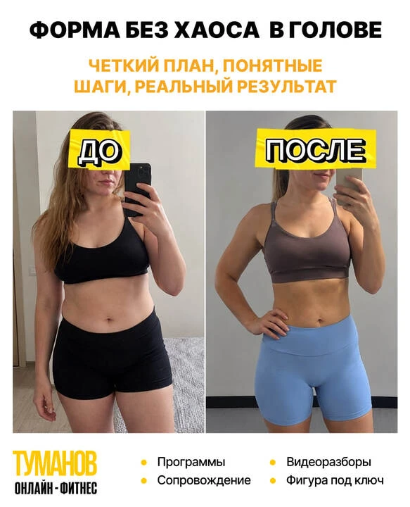 Что можно получить за 1 рубль? Целый месяц доступа к базе знаний фитнеса 💛
