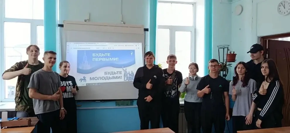 👫«МОЛОДЕЖЬ БОЛЬШОЙ СТРАНЫ»🇷🇺
