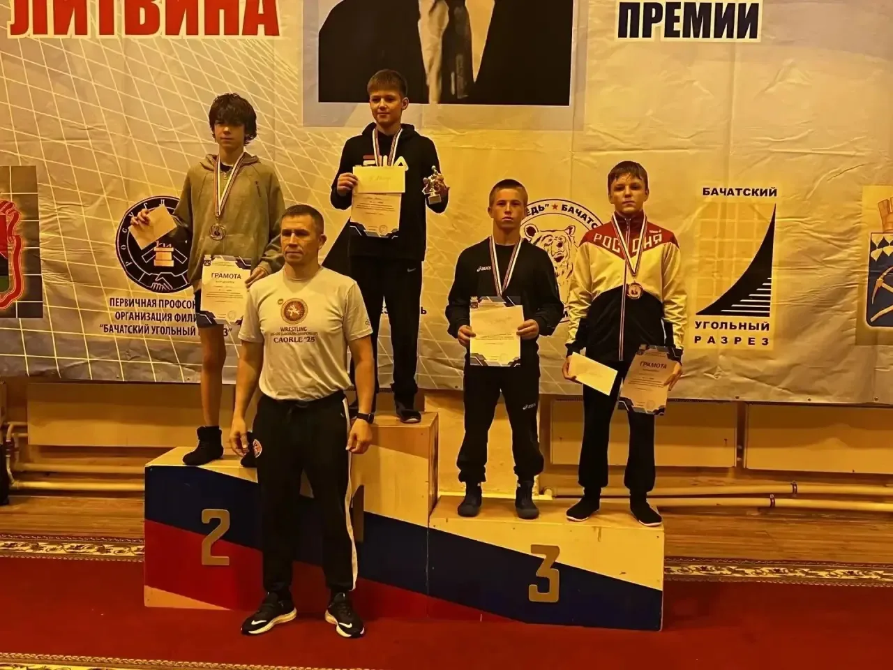 🤼 В городе Белово 2-3 октября прошли региональные соревнования по вольной борьбе среди...