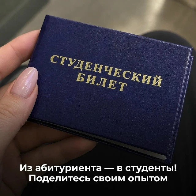 Уже выбрали профессию? 🎓