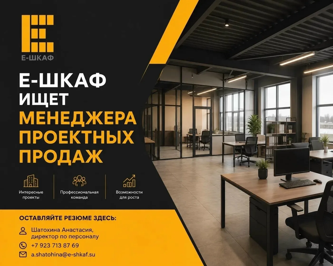 Подайте объявление на удобной площадке: