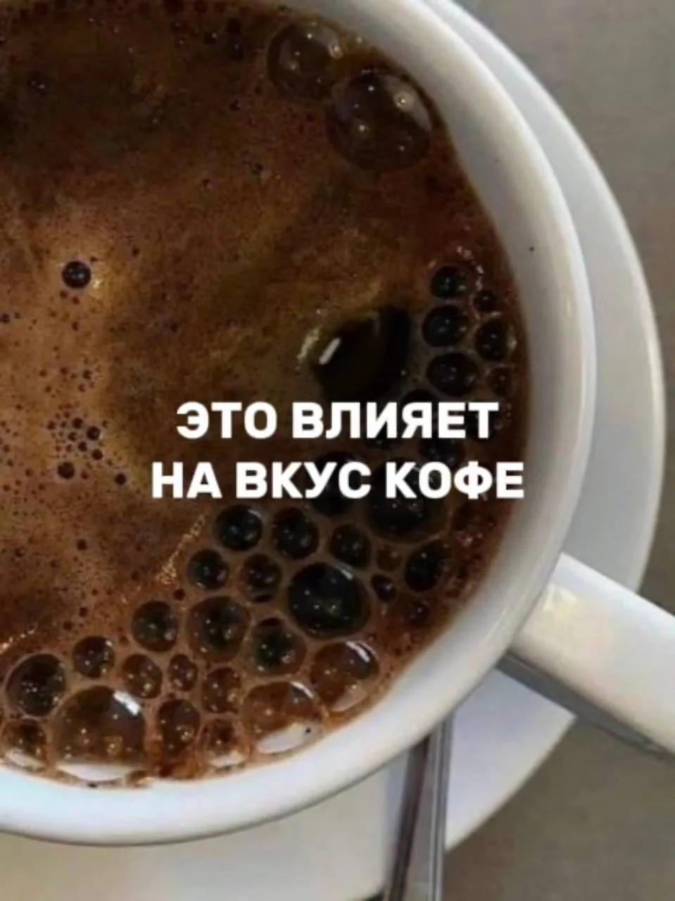 Полезная информация, как выбрать по-настоящему Вкусный кофе.