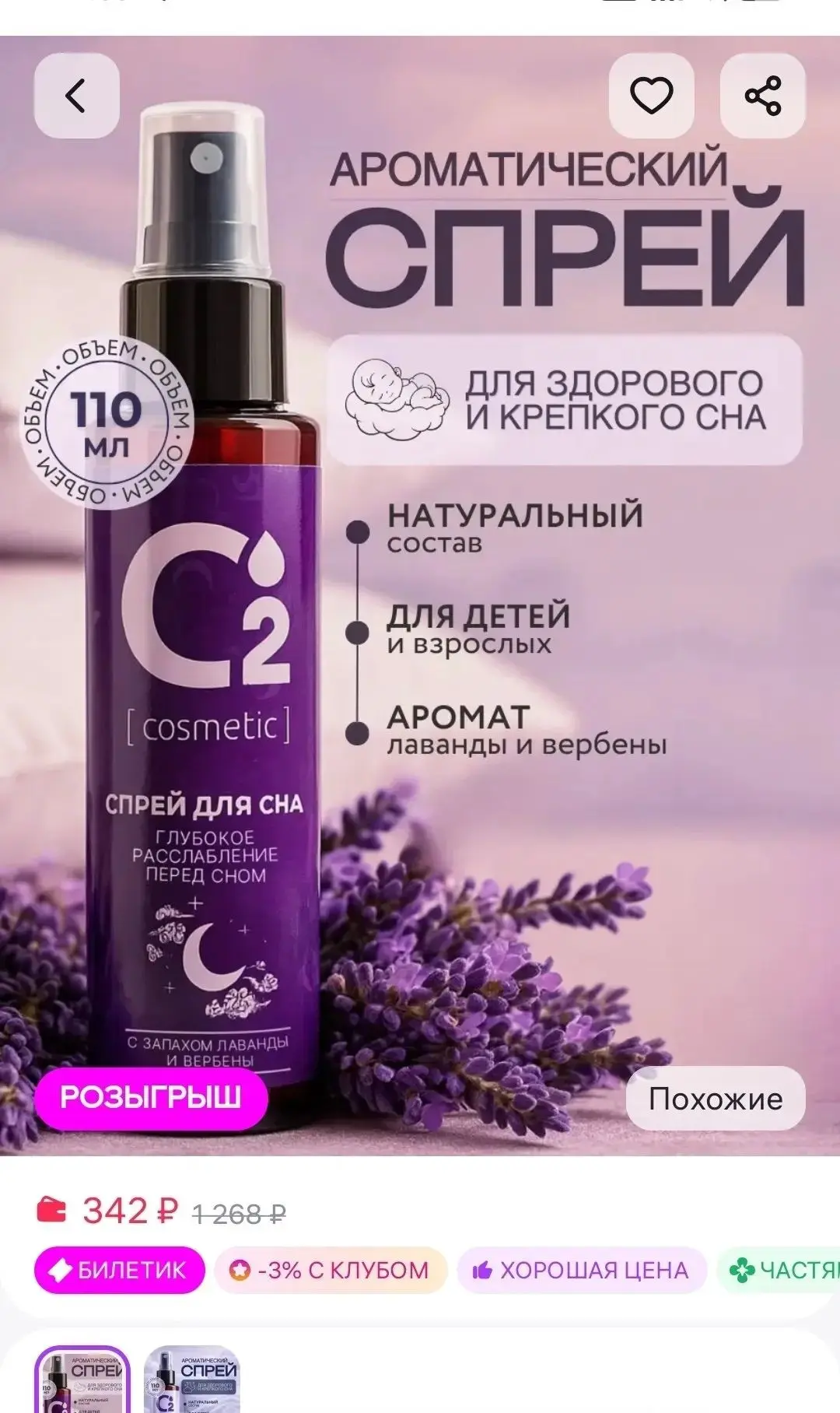 Стресс. Бессонница. Тяжелое утро. ⛔