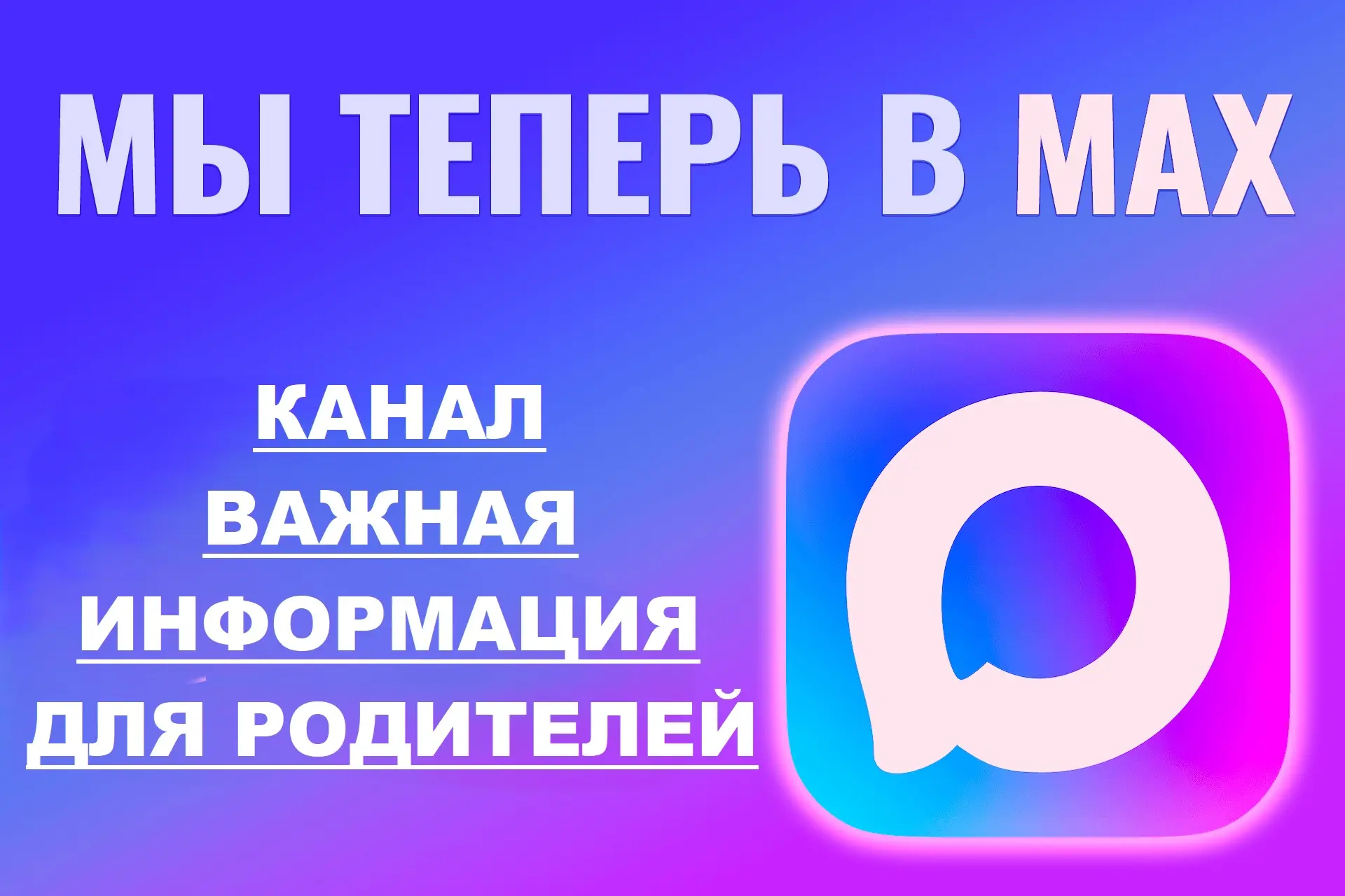 Добрый день!
