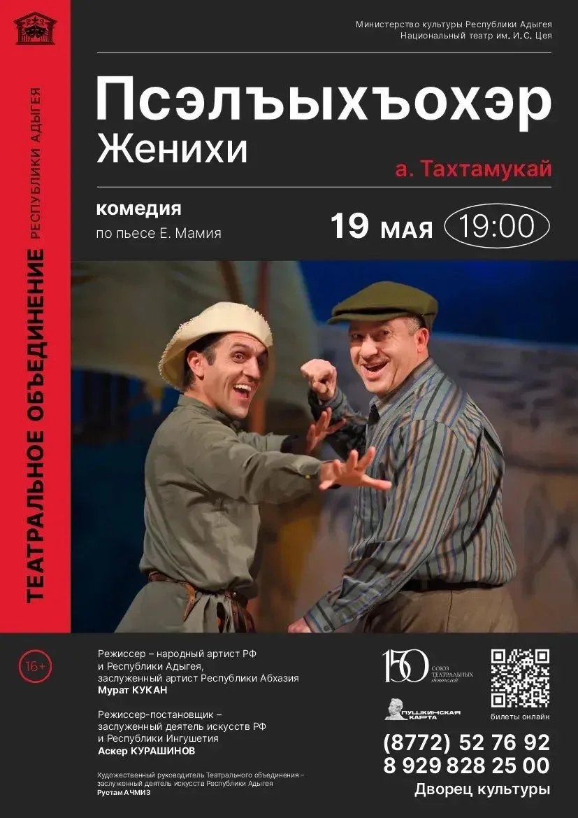 Дорогие зрители! 🔥
