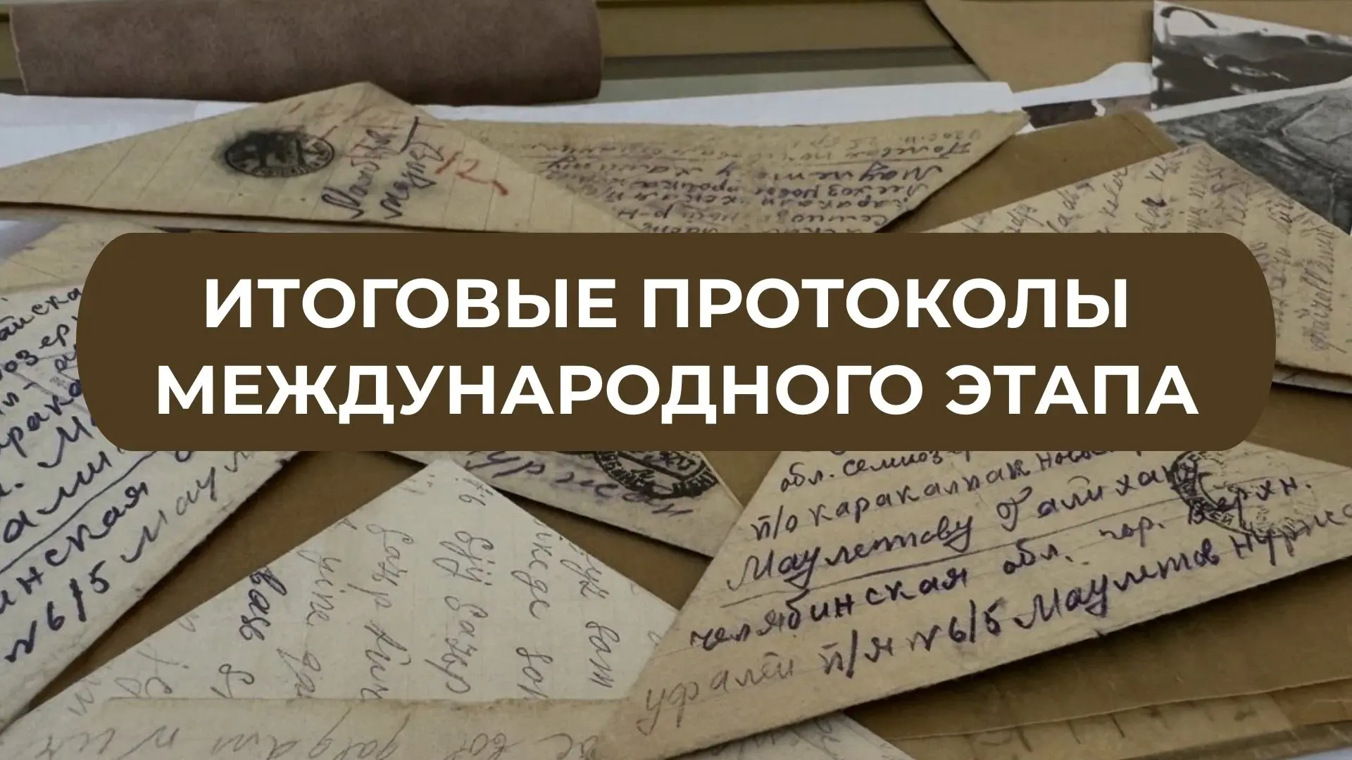 ️📢️Обучающиеся Республики Коми показали блестящие результаты на IV Международном литературно-творчес