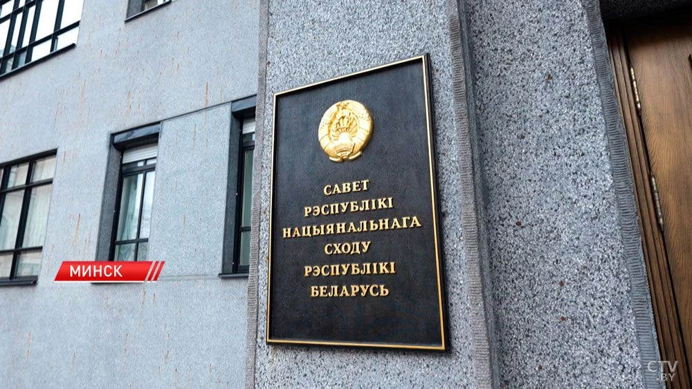 Парламентские сессии Совета Республики и Палаты представителей открываются 15 сентября