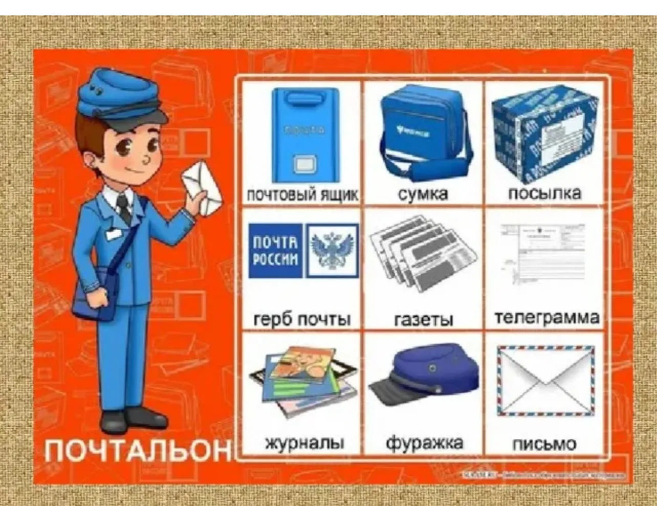 Кто стучится в дверь ко мне