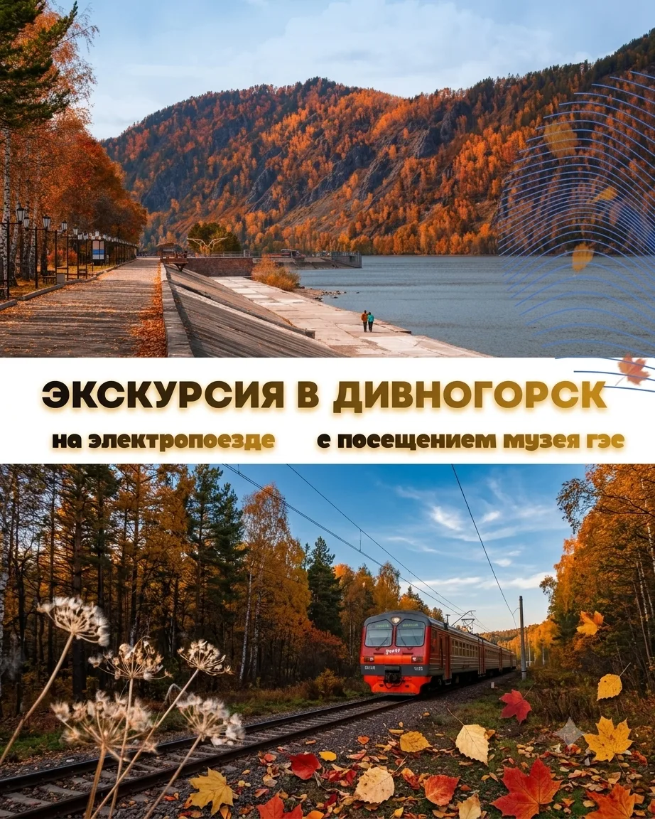 🍂 Мы живём рядом с мощью. Но когда в последний раз по-настоящему её ощущали?