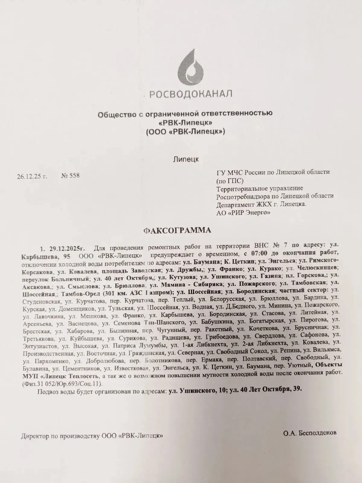 Медиа публикации