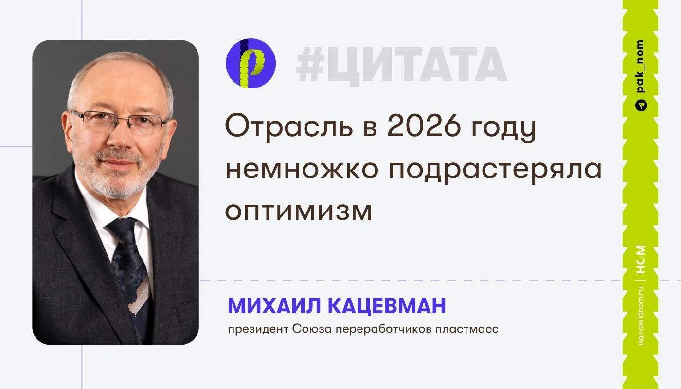 Упаковке не хватает маржи