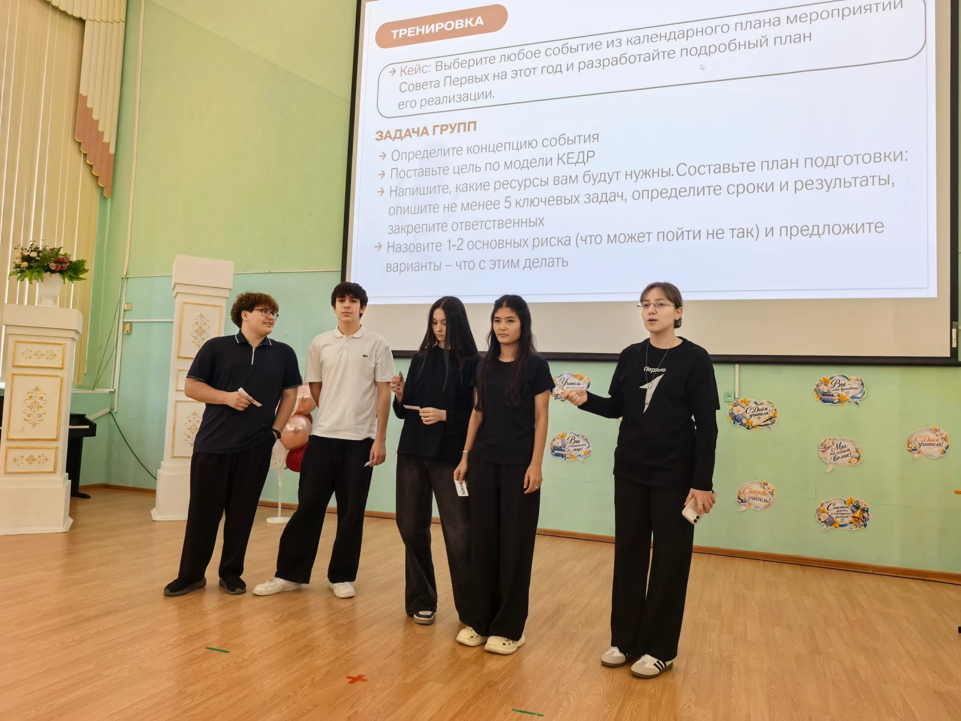🎉 Старт «Школы актива Советов Первых»! 🎉