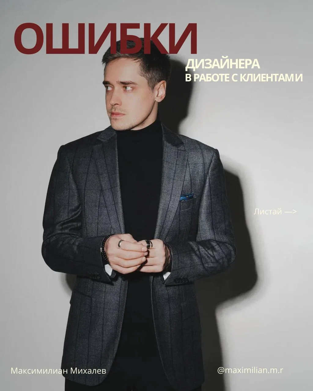 Давайте не тратить время на эти ошибки и не портить себе нервы 🤜🤛