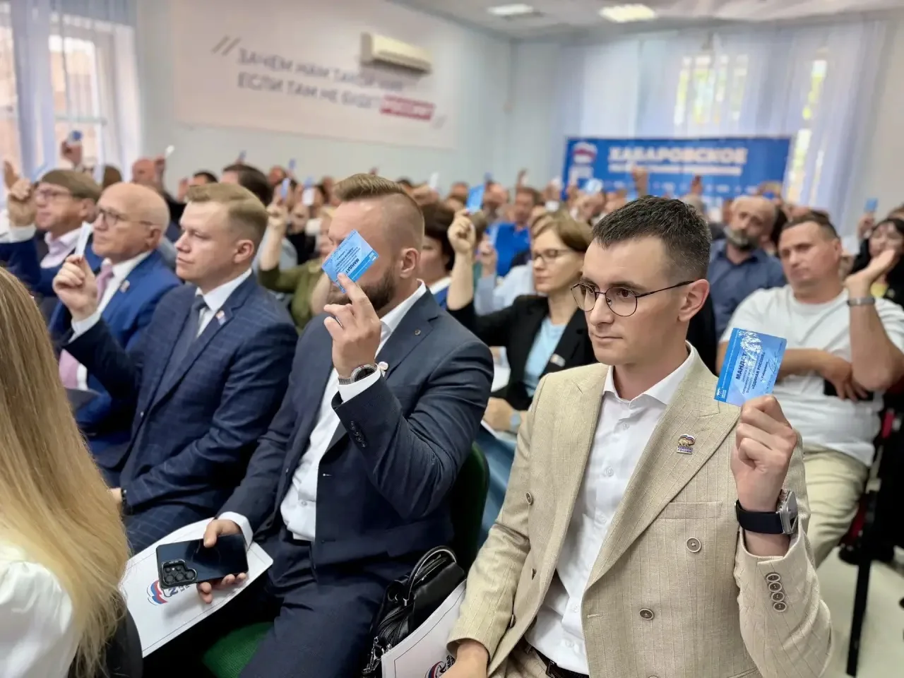 🗳️Принял участие в региональной конференции отделения Партии Единая Россия в качестве делегата. 

�