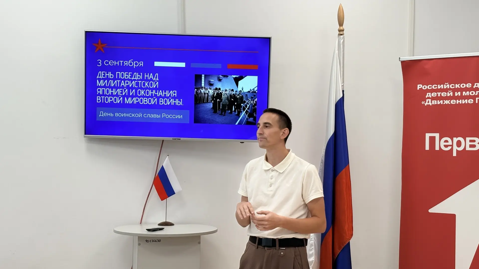 «Дерево мира: листья обещания» — классный час для младших школьников!