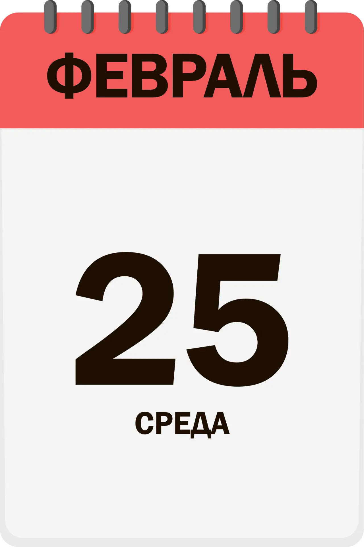 Доброе утро, друзья!  Сегодня отмечаем: 📍 День составления географических карт несуществующих земель