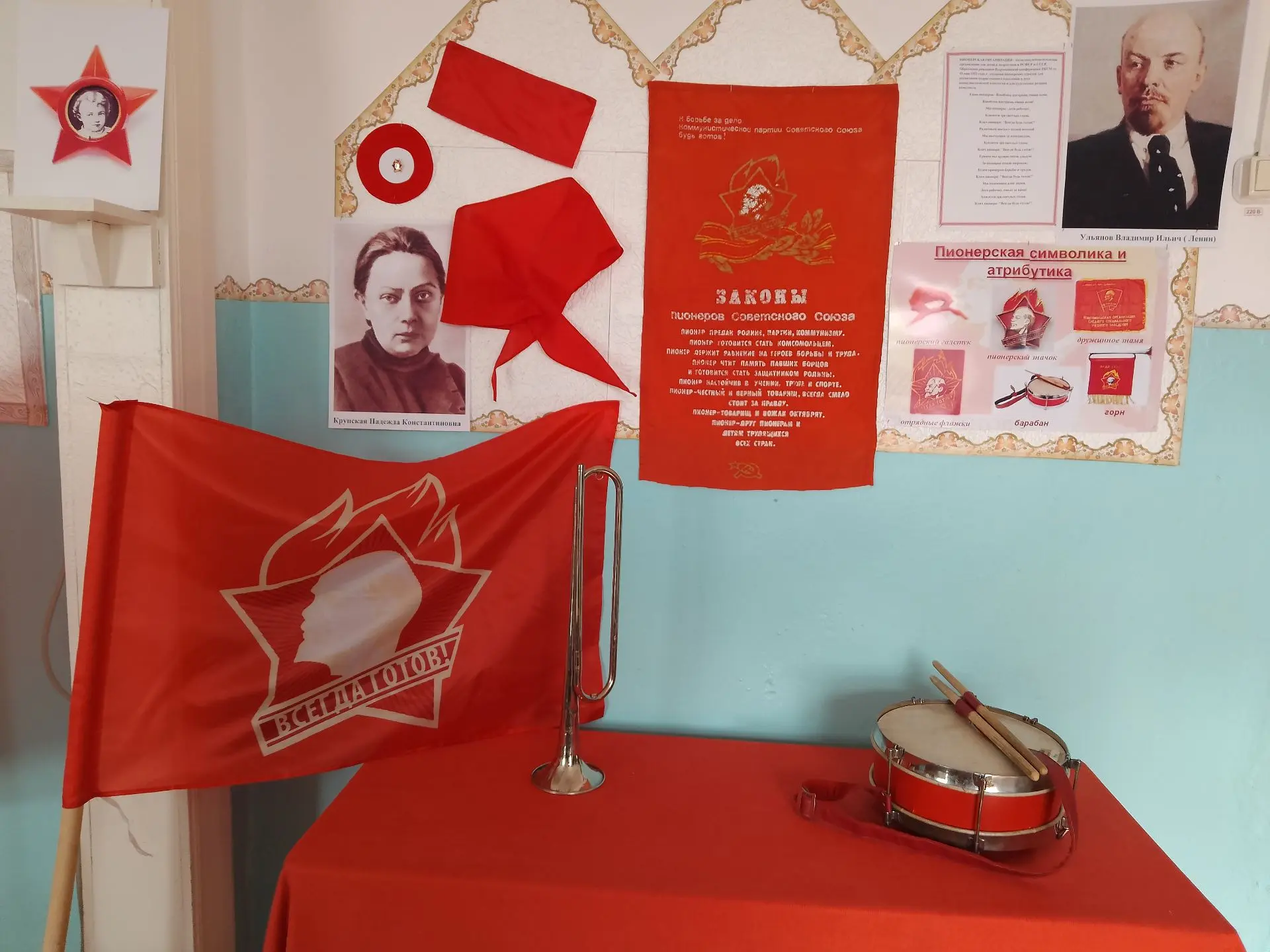 19 мая наша страна отмечала День пионерии. Пионерская организация объединяла и организо...
