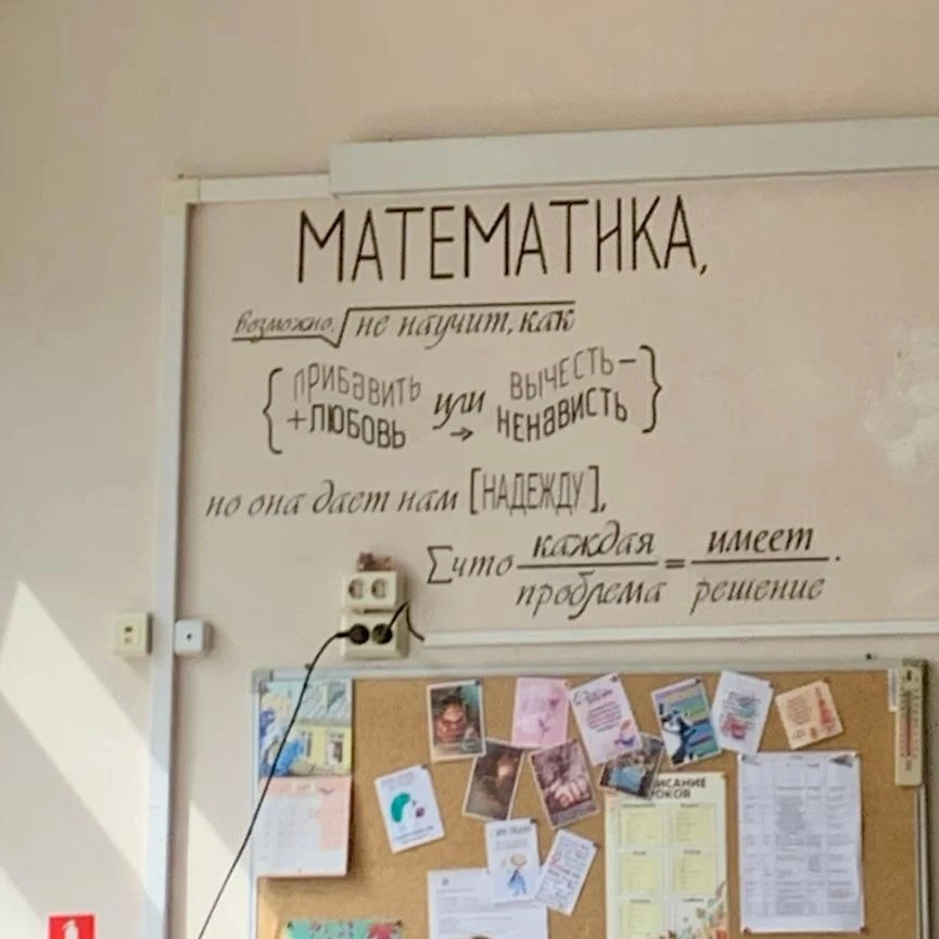 Ребята, мы прекрасно понимаем, что уже устали 🥲