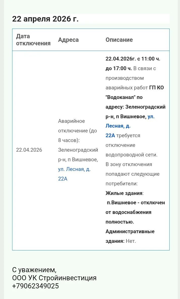 Медиа публикации