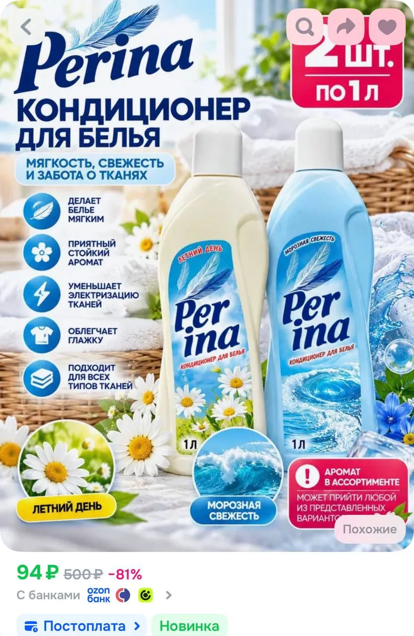 https://ozon.ru/t/NstVmYE