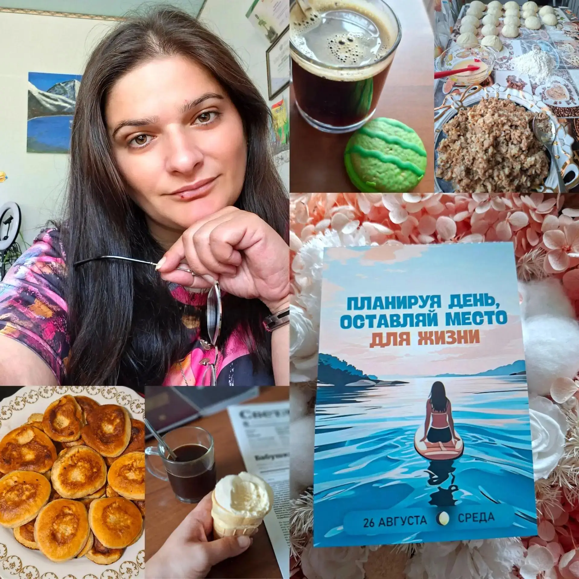 Всем огромный и тёплый привет! 🌿🥰