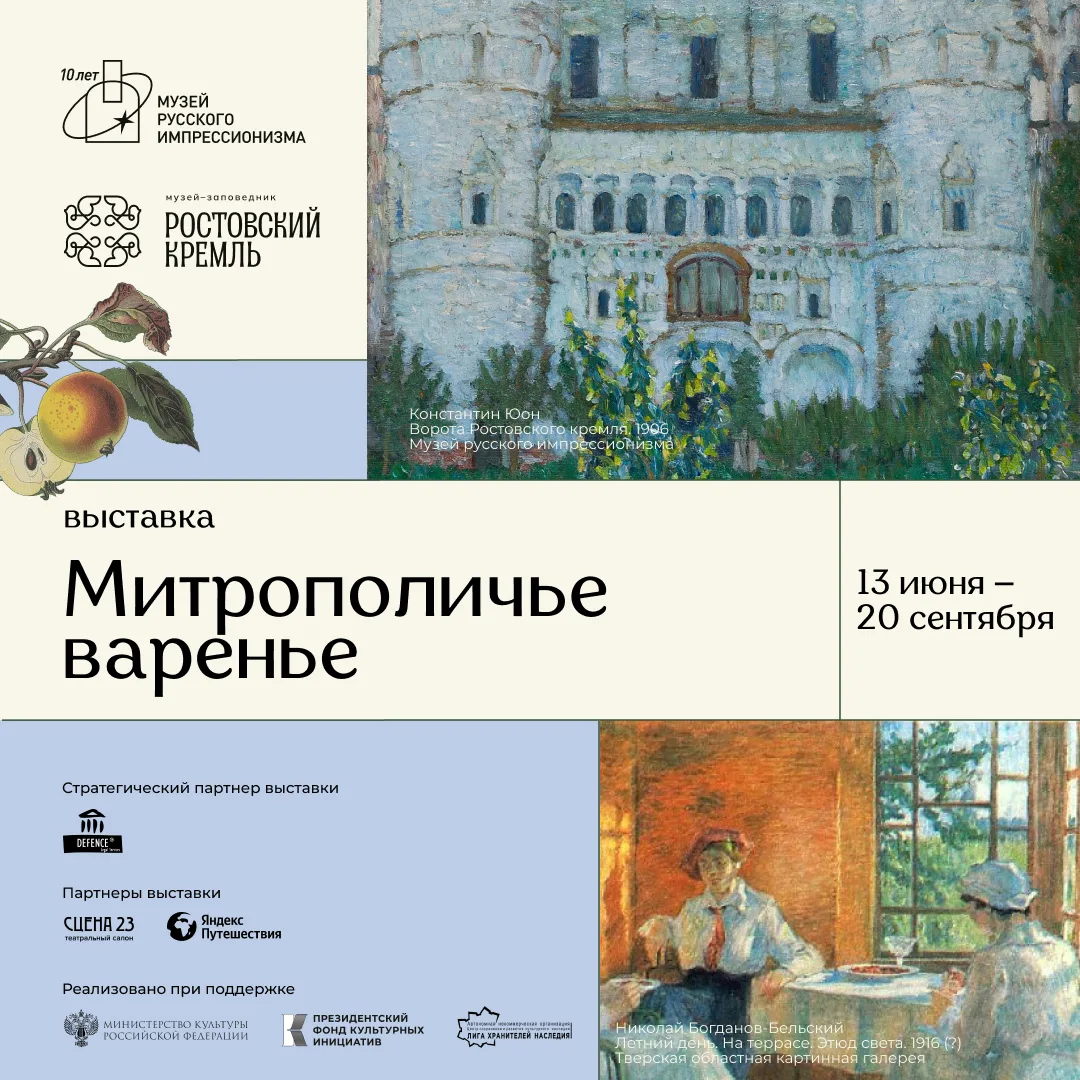 Это интересно!