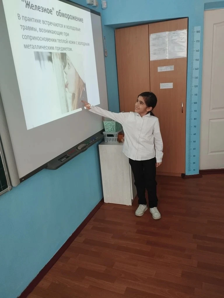 🏫Профилактическая беседа «Правила безопасности при обморожении»🌡️ ❄️Обморожение — серьёзная опасност