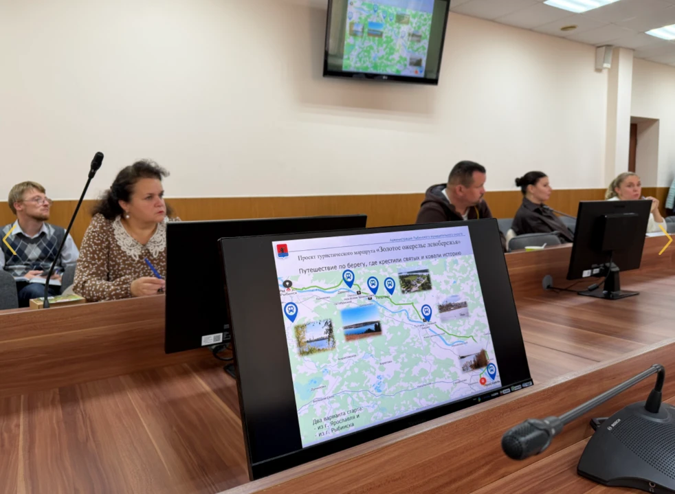 В Рыбинске (Ярославская обл.) прошла выездная проектная сессия, направленная на разрабо...