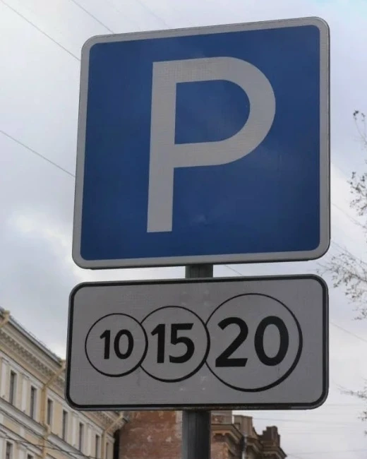 В Ижевске парковка с 1 ноября подорожает до 45 рублей в час, что дороже, чем в Казани и...