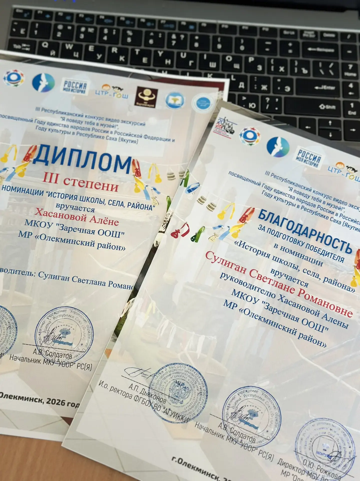 Поздравляем Хасанову Алену Денисовну с почетным 3-м местом в III Республиканском видеок...