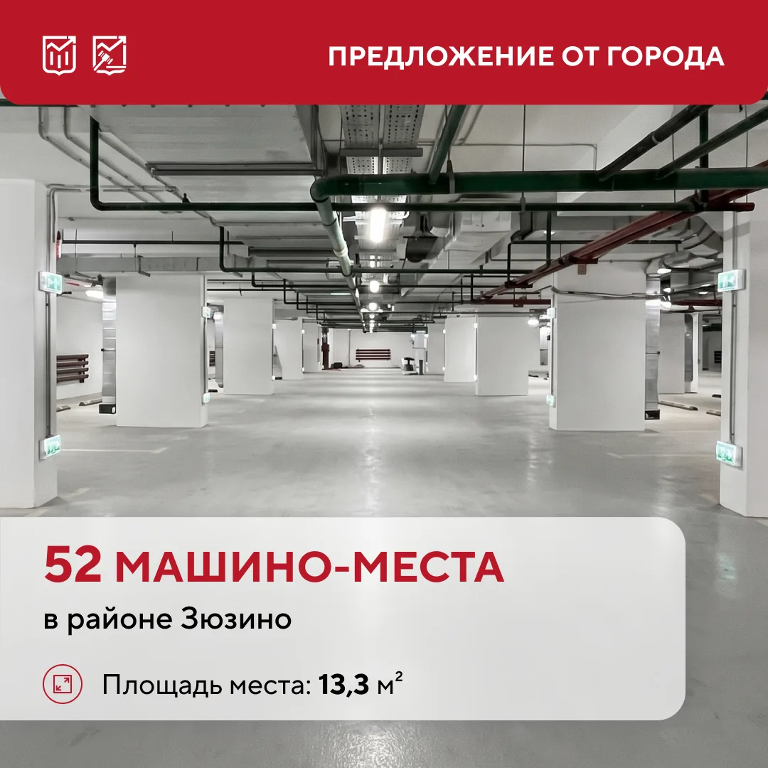 🚗 Собственное парковочное место у дома — это не только безопасность автомобиля, но и спокойствие вл