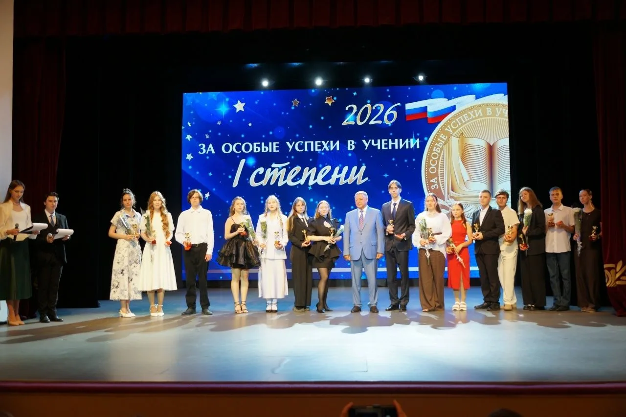 25 июня 2026 года в городском Доме культуры им. Н.Островского состоялась торжественная церемония чес