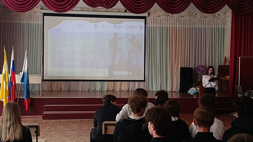 РАЗГОВОРЫ О ВАЖНОМ 27.04.2026г.  Новая учебная неделя в нашей школе началась традиционно: Линейка, п