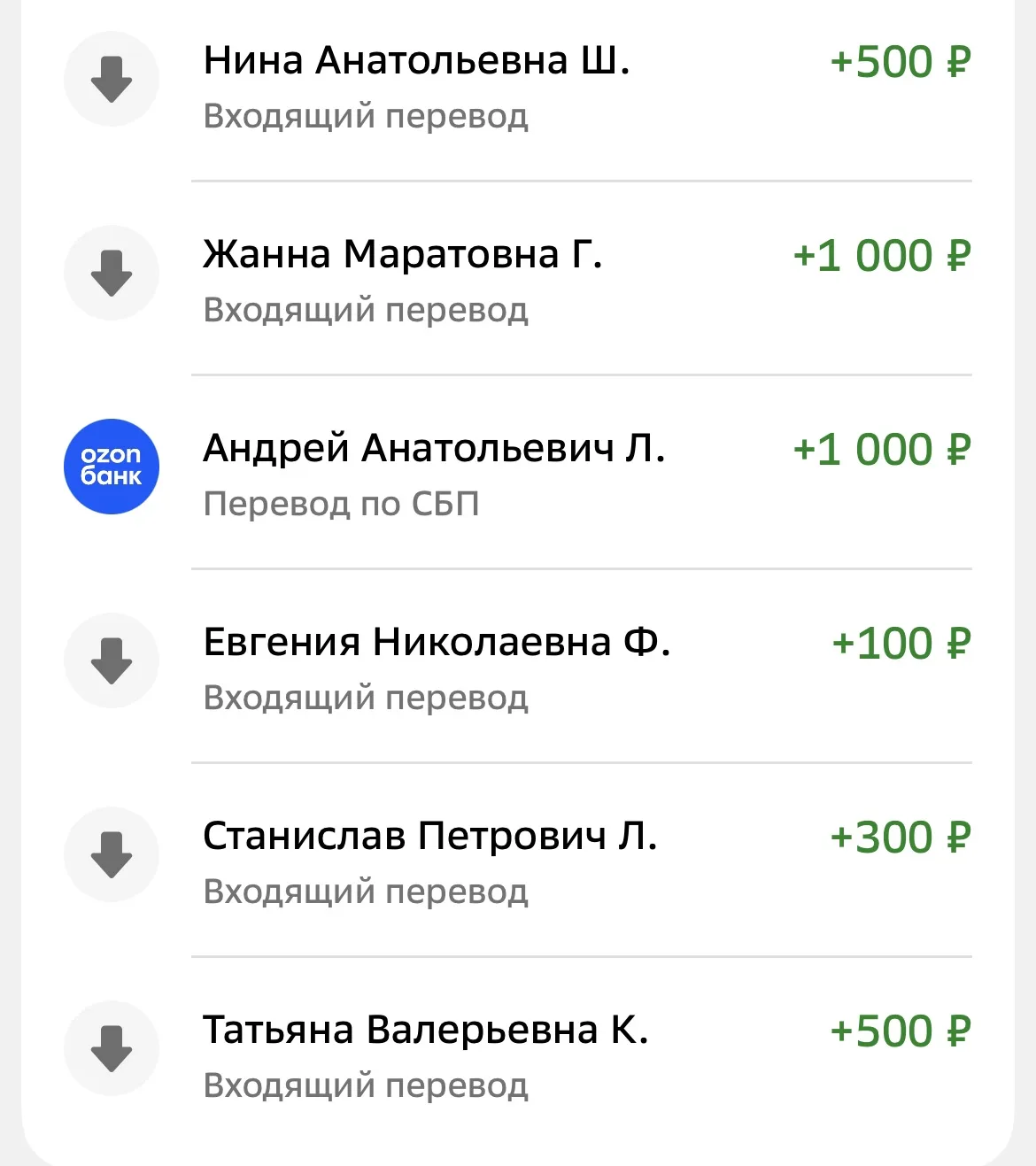 МЫ ВМЕСТЕ🇷🇺