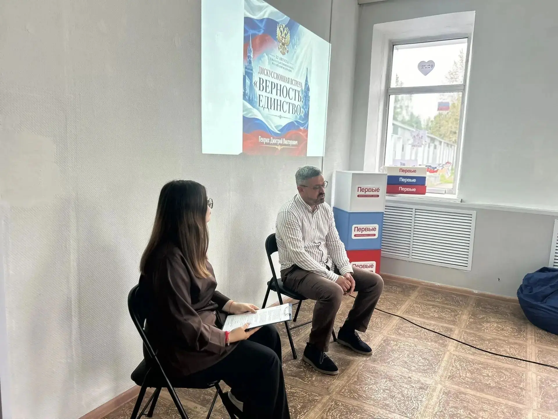 📍21 августа 2026. Диалог о главном.