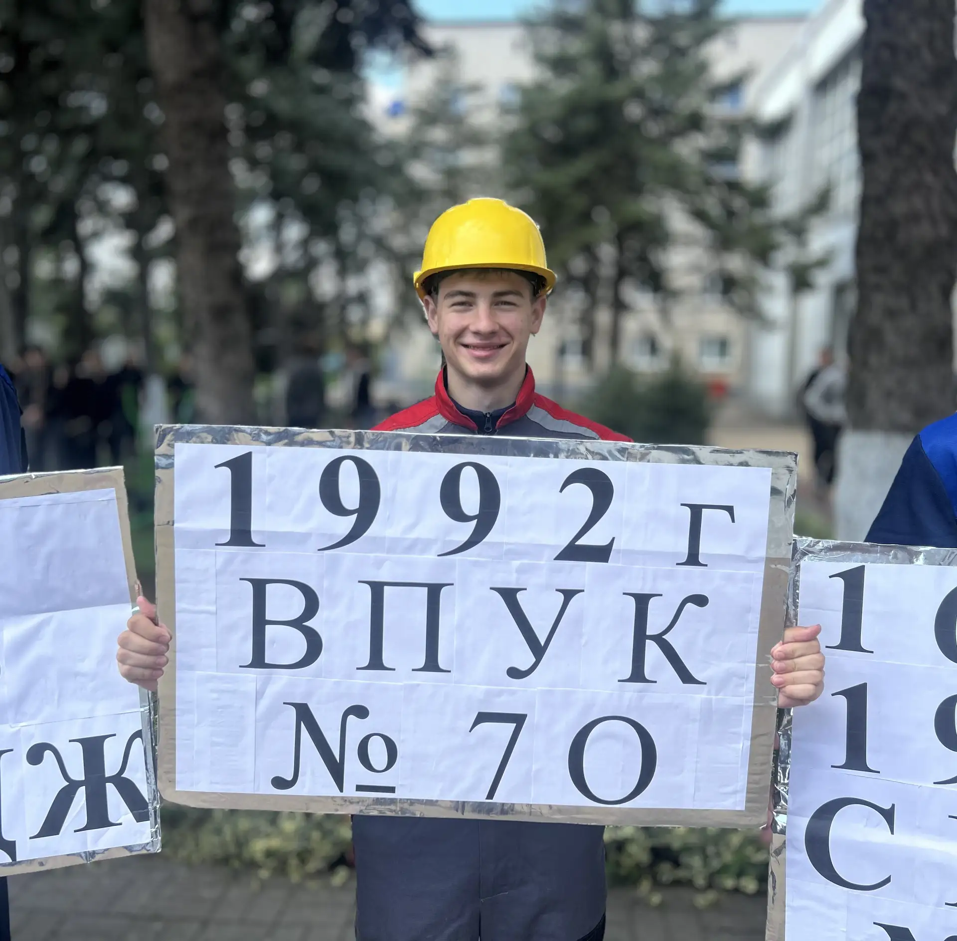 С Днём среднего профессионального образования! 🎓