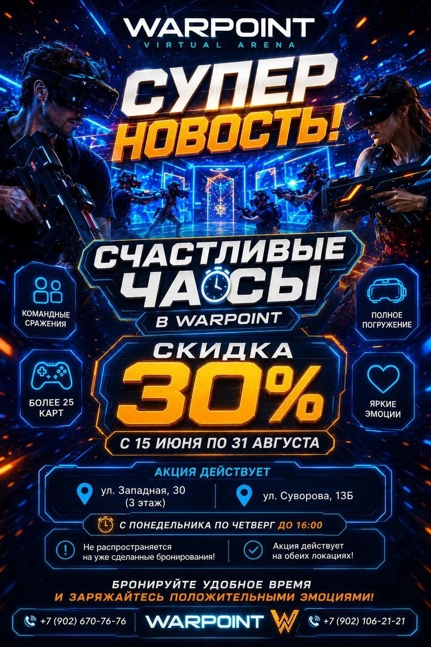 🔥 Супер-новость! 🔥