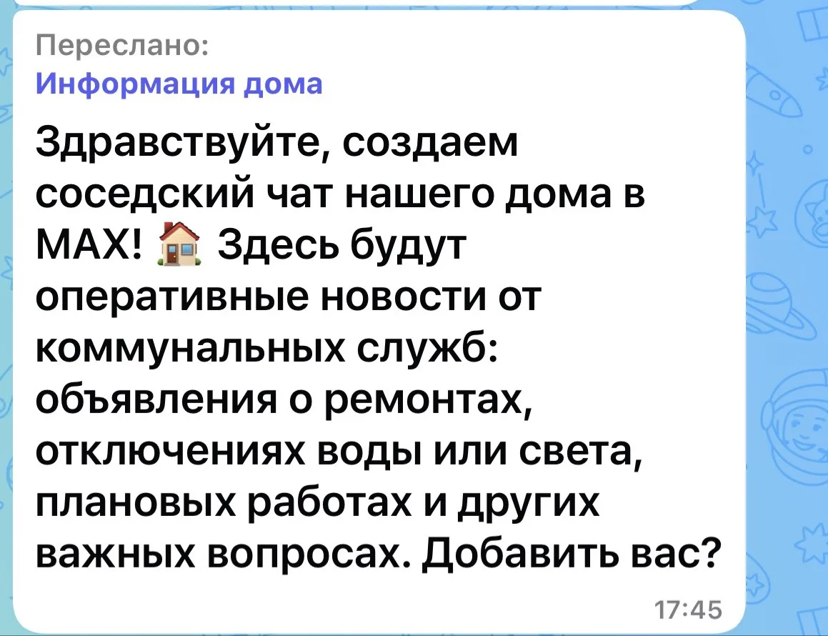 🛑 СТОП это мошенники!