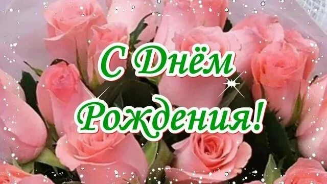 Коллектив Городского роддома города Макеевки  от всей души поздравляет акушерку Пащенко...