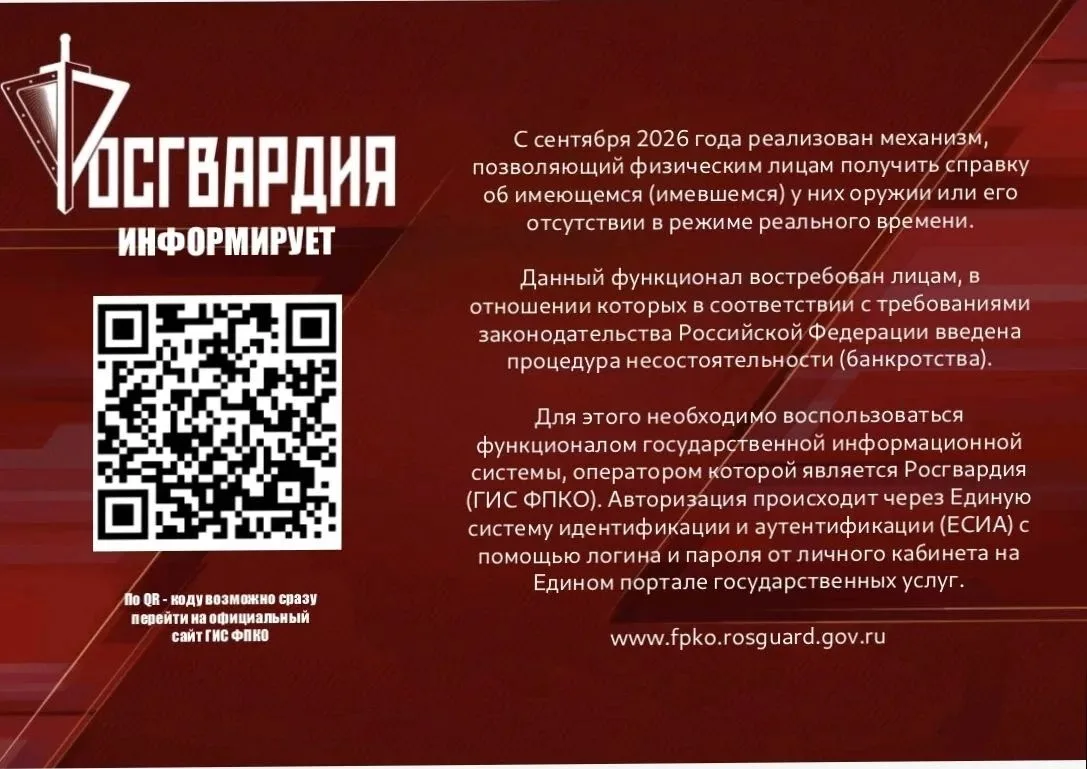 Источник: Открыть