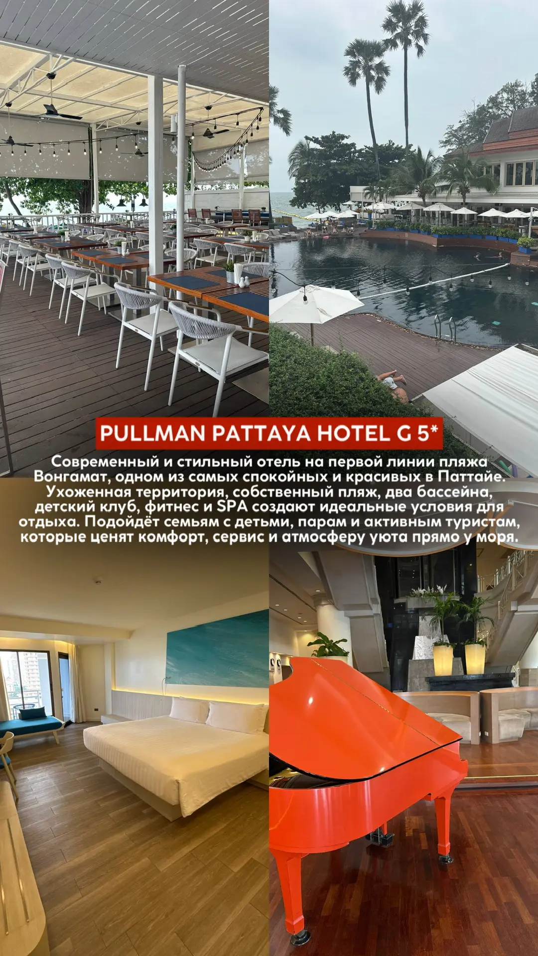 😍ВЫ ТОЛЬКО ПОСМОТРИТЕ НА ЭТИ ЦЕНЫ😍ТАИЛАНД В ЯНВАРЕ 85 370 РУБ/ЧЕЛ🚀  Паттайя — это контрасты: днём ты