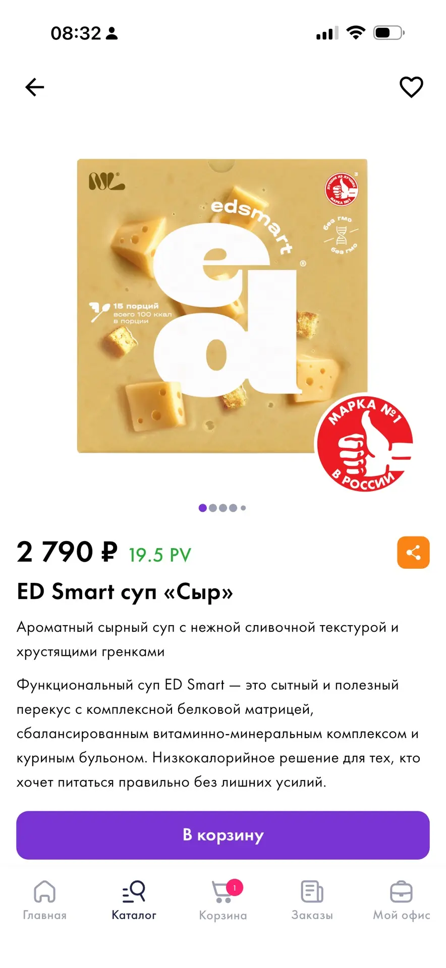 Это вкусно! Идеально для быстрого обеда на работе или легкого ужина дома. Сытость от не...