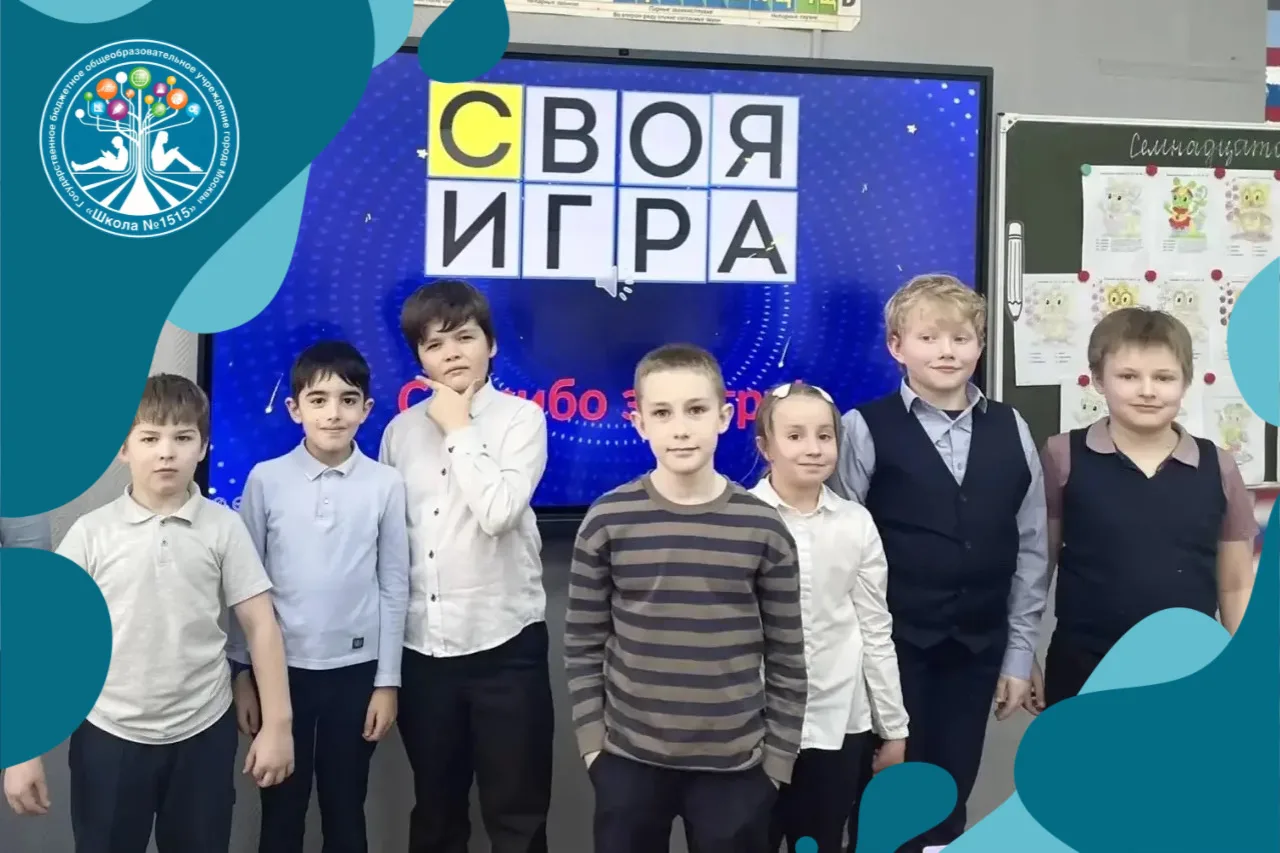 📚✨ Погружение в мир русского языка в начальной школе!  17 марта в стенах нашей начальной школы было 