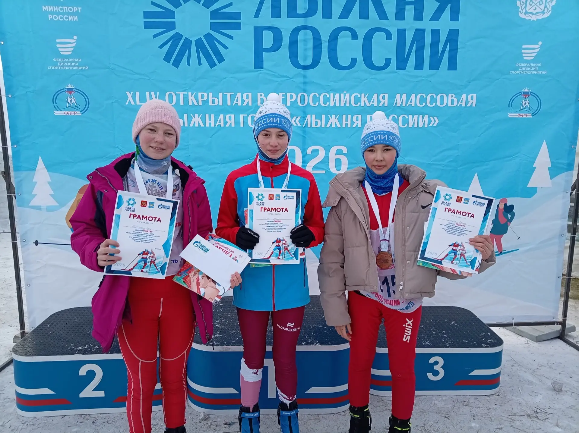 ⛷ «Лыжня России – 2026» в селе Дедуровка  14 февраля в селе Дедуровка вновь прошла масштабная всерос