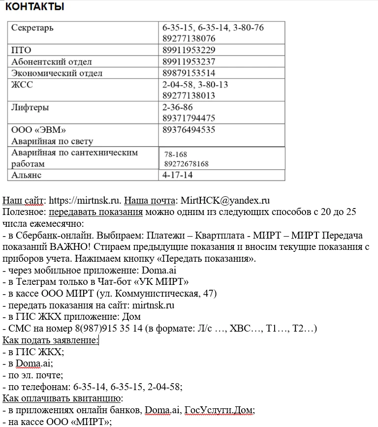 #Полезная информация🔹