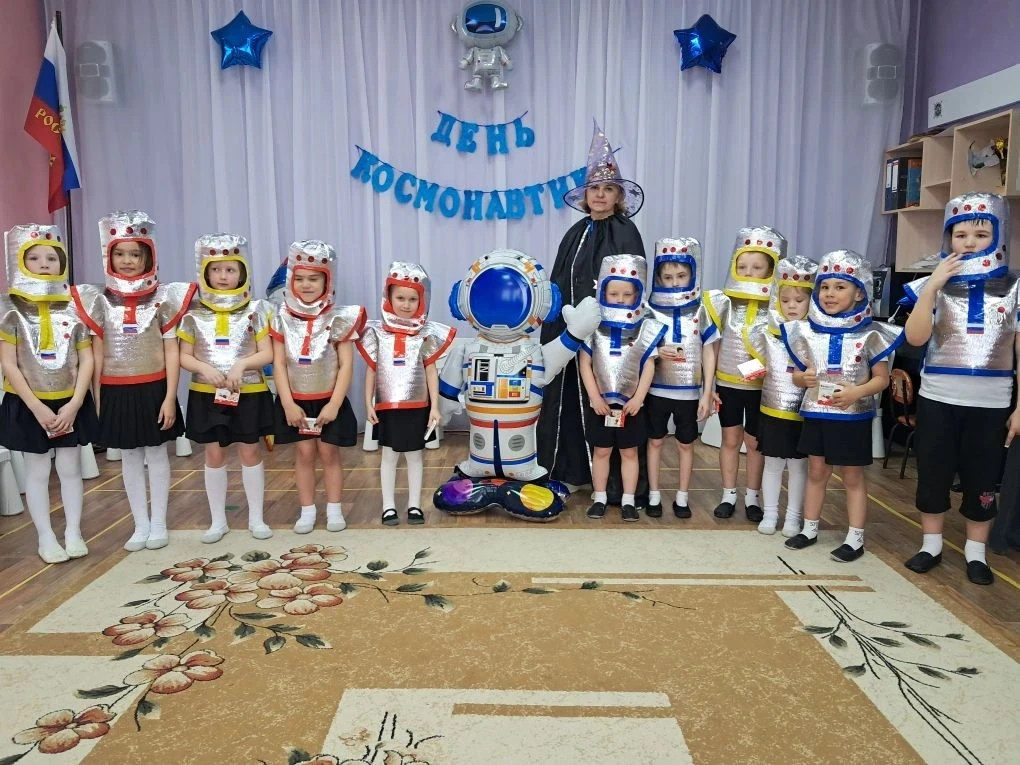 Утренник ко Дню Космонавтики прошел в детском саду с участием настоящего звездочета!