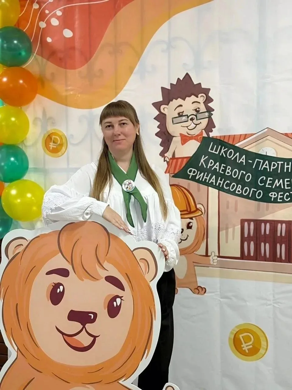 Спасибо, учитель ❤️