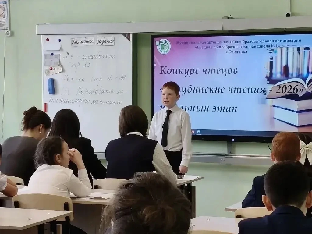 🌟 «Граубинские чтения» в нашей школе праздник поэзии! 🌟  Дорогие друзья! 🎉 В рамках празднования Дня