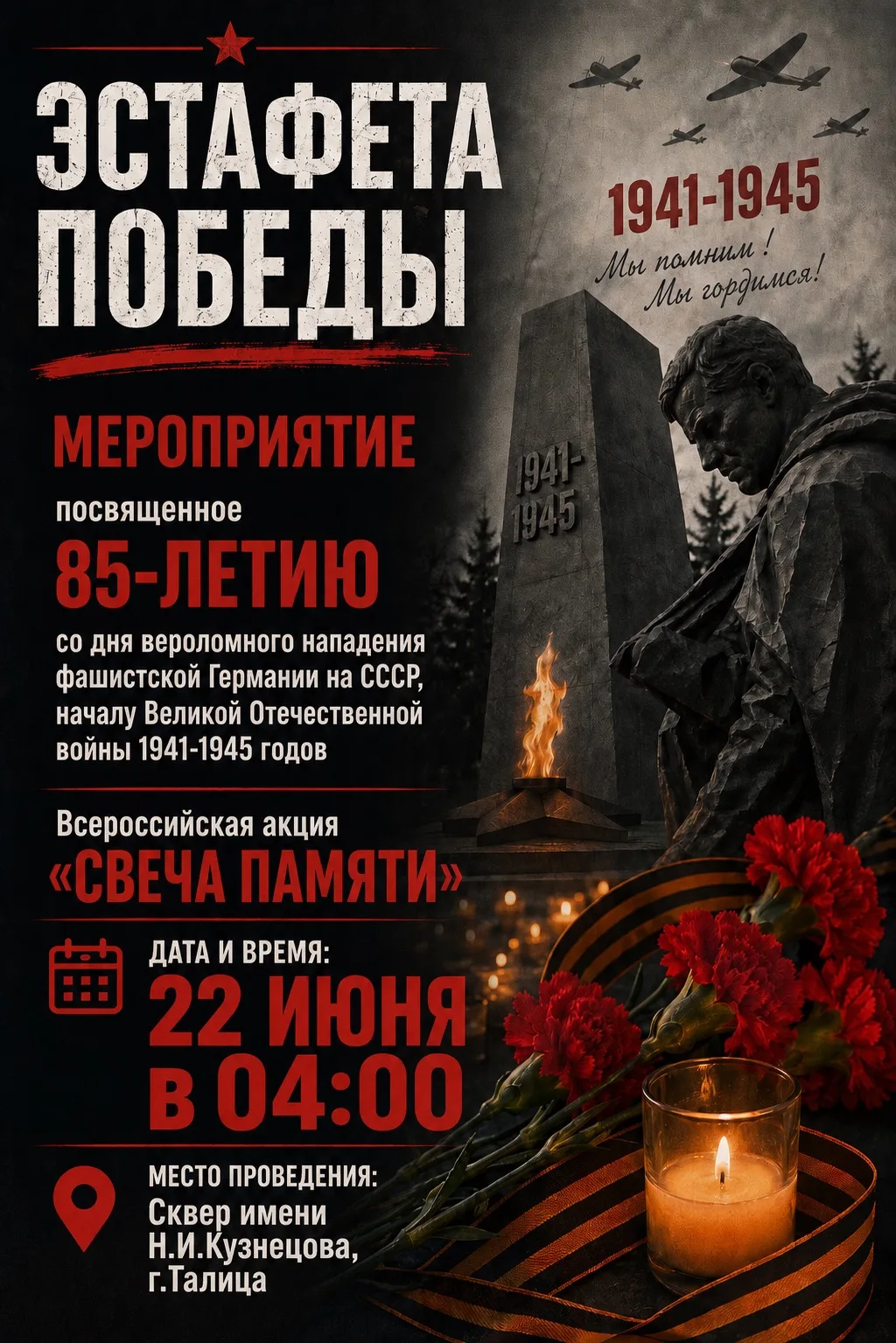 ✅ Афиша